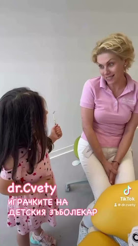 Comentarii opinii despre Детска Дентална Клиника д-р Цвети
