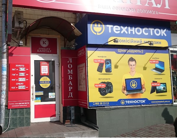 Магазин Техносток В Минске Каталог Товаров