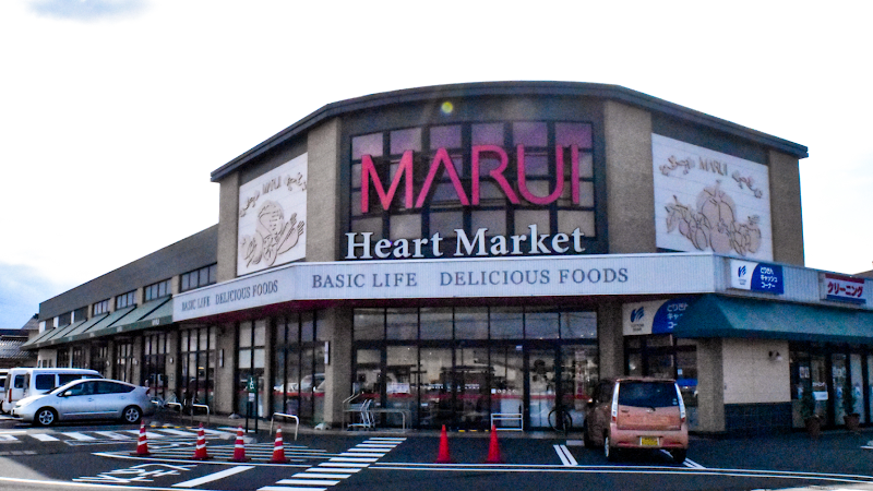 マルイ 湖山店