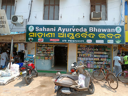 Sahani Ayurvedic Medicine store