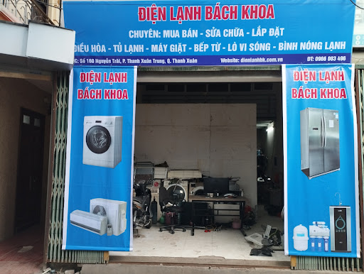 Điện