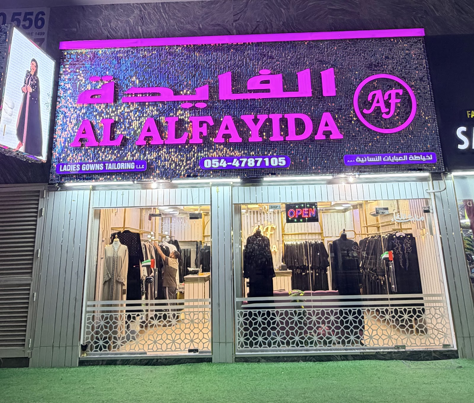 Golden Needle Trdg Abaya & Shaila - صورة 4