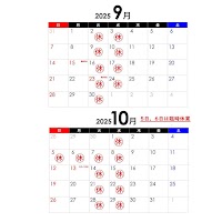 豆工房コーヒーロースト多治見店