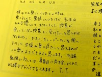 進学塾SORA八木校