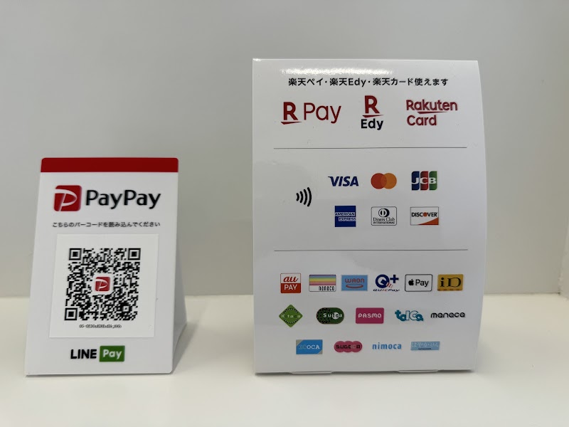 ほし薬局川崎店