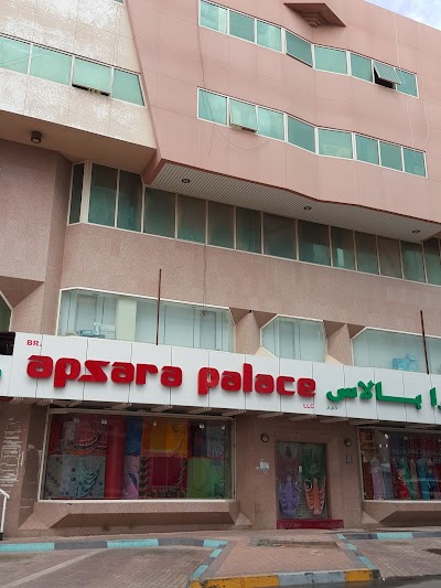 Photos of Apsara Palace LLC