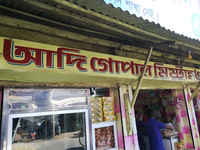 Photos of Adi Gopal Mistanno Vandar