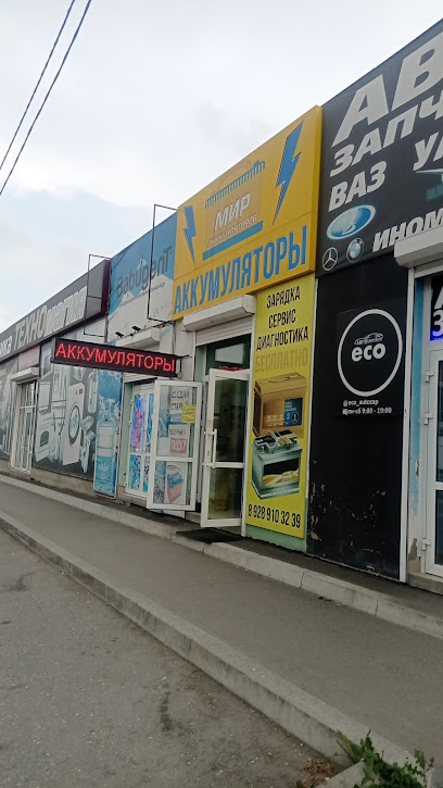 Мир Аккумуляторов
