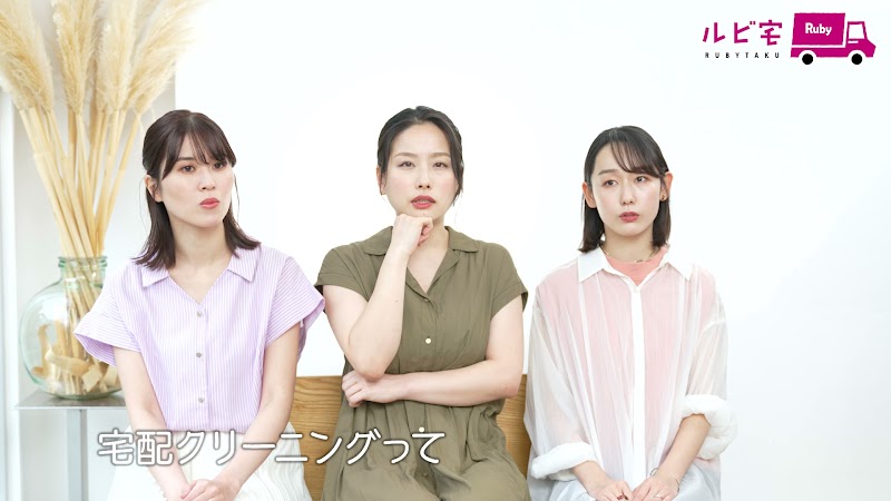 スーパークリーニング洗濯王 牧野駅前店