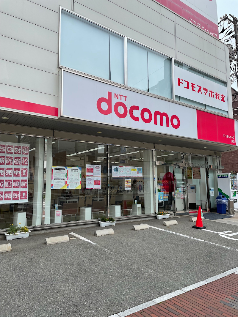 ドコモショップ呉店