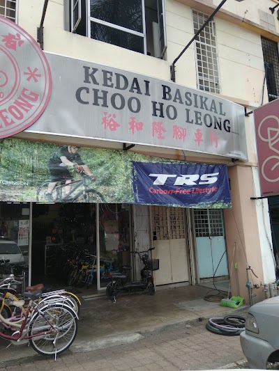 photo of Kedai Basikal Choo Ho Leong