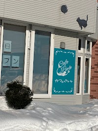 カフェペルル (cafeperle)