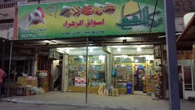 Photos of Markets Zahra Haji Mohammad