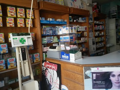 Photos of Pharmacie Azhar Saniat R'mel