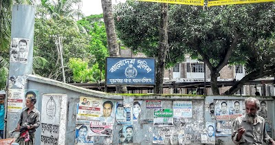 Photos of মুক্তাগাছা পুলিশ স্টেশন