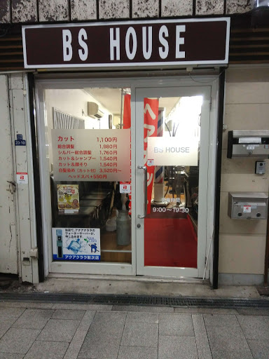 BS HOUSE 十条本店