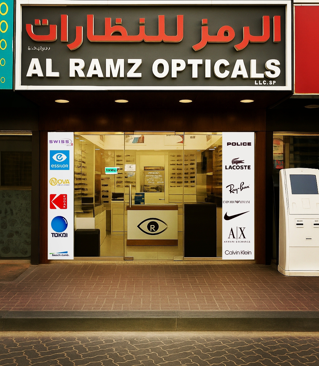 برج الاحلام للبصريات - صورة 4