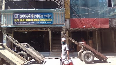 Photos of Sona Mia Market