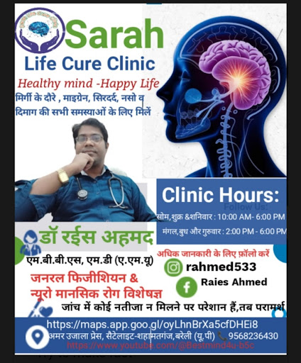 Sarah Life cure Clinic post image