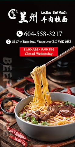 食宴兰州牛肉拉面 Shi Yan Lanzhou Beef Noodles by null