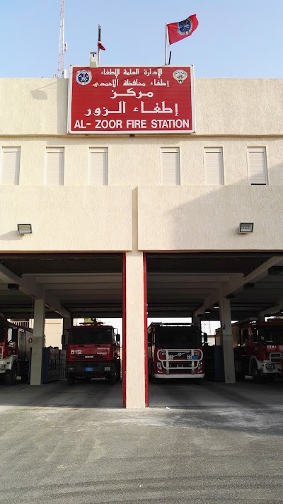 Photos of Al Zour Fire Station
