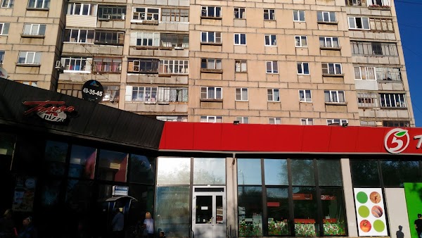 Tango Pizza, +7 351 926-22-63, пр. Карла Маркса, 91, Magnitogorsk, Челябинская о