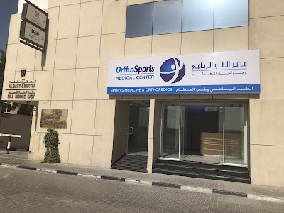 Photos of Orthosports Medical Center