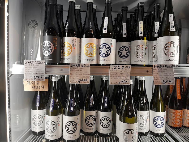 地酒屋 小林酒店