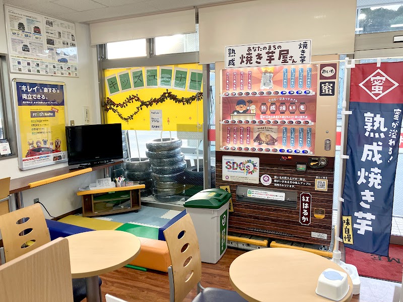 ENEOS Dr.Drive大竹インターSS／（株）HiroNichi