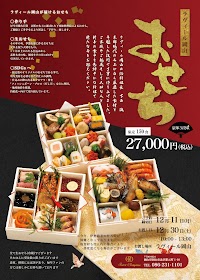 ラヴィール岡山 -Party-