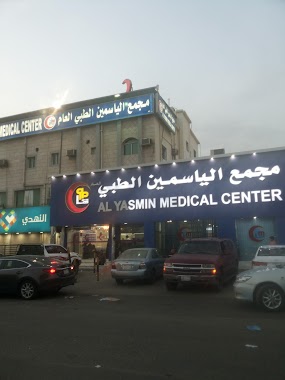 Yasmin Medical Complex, Author: عبدالملك الهتاري