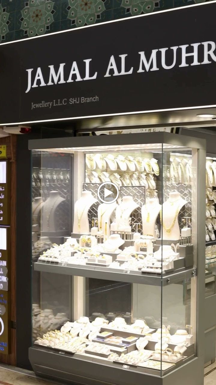 JAMAL AL MUHRA JEWELLERY (SHARJAH RETAIL BRANCH) - صورة 2