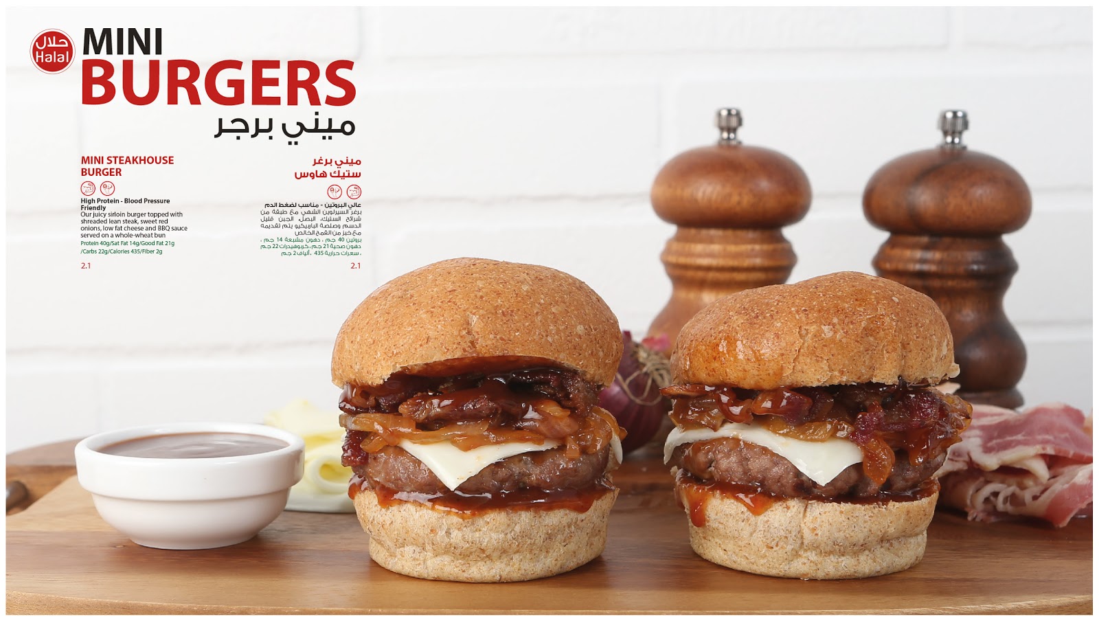 Health Stop - صورة 4