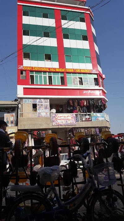 Photos of Khost Stadium