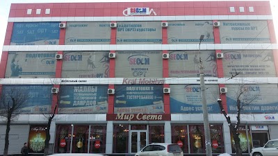 Photos of "SECOM" ОБРАЗОВАТЕЛЬНОЕ УЧЕРЕЖДЕНИЕ