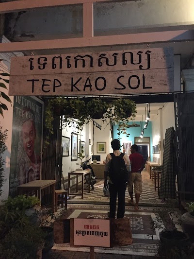 Photos of Tep Kao Sol / Loeum Lorn Gallery