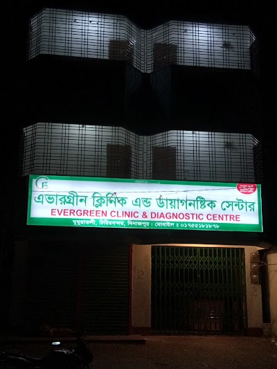 Photos of EVERGREEN CLINIC AND DIAGNOSTIC CENTER