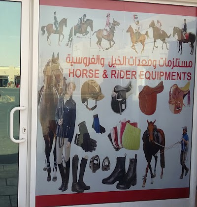Photos of NAD AL SHIBA TACK