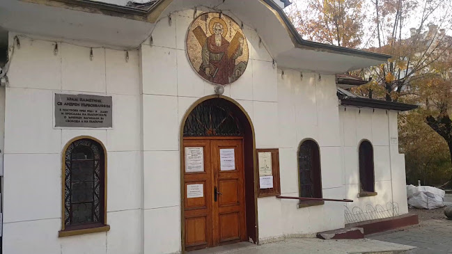 Отзиви за Храм „Свети Андрей Първозвани“ в София - църква