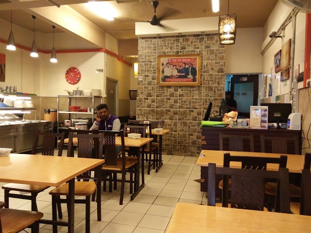 Curry Leaf Restaurant