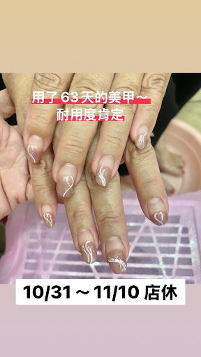 美鳳美甲評價、價格、網友推薦資訊 - 專業手足保養與光療美甲