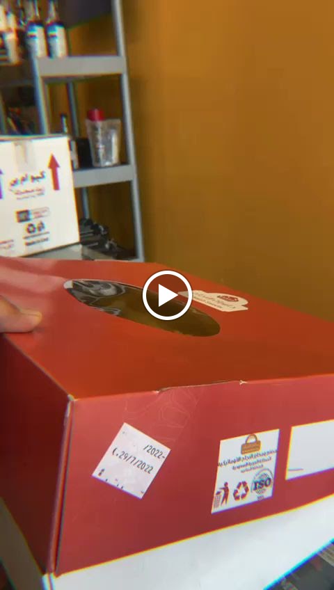 الربع ميل لقطع الأداء العالي QMP - صورة 2