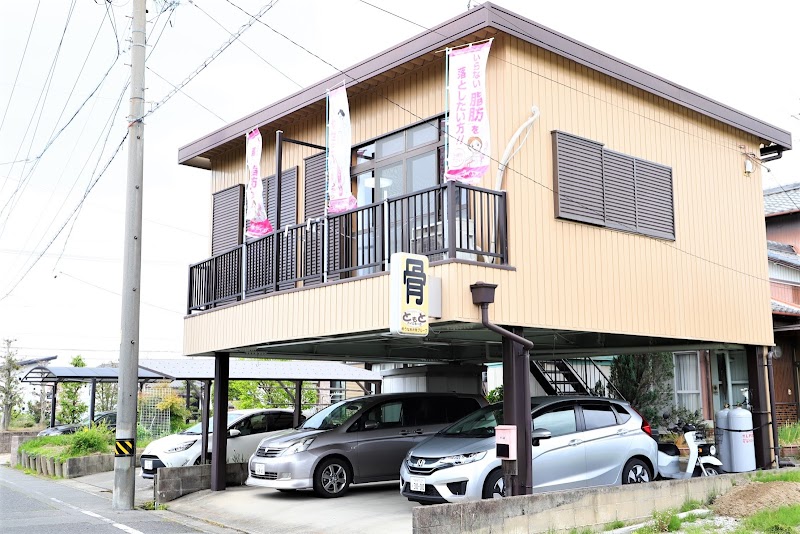 ヘルシースリムともと