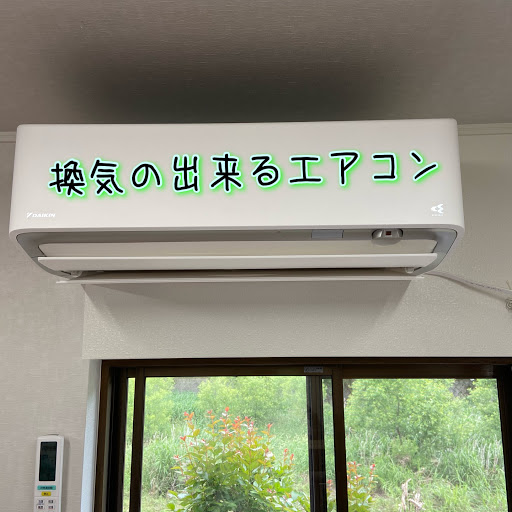 ヘアーサロンふらっと