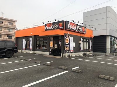 らあめん花月嵐 東静岡店