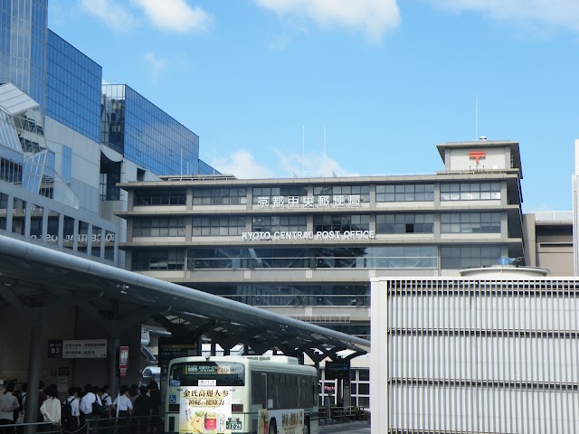 Kyoto Central Post Office