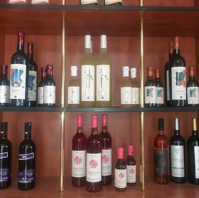 Κάβα Δημητράντζος Ιωάννης