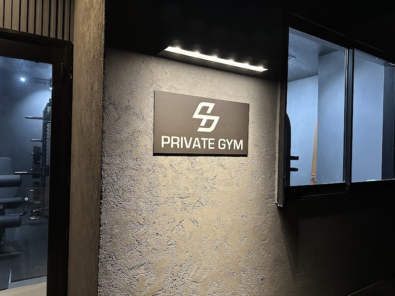 ST PRIVATE GYM