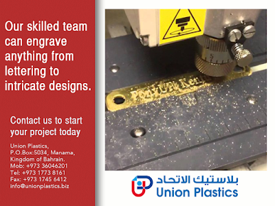 Photos of Union Plastics W.L.L