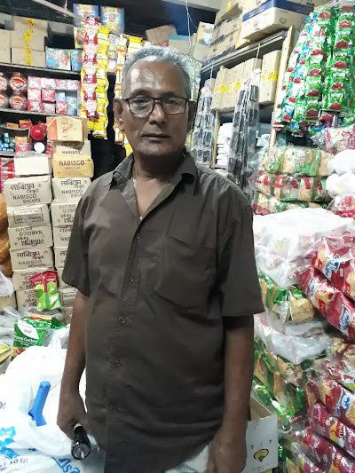 Photos of M/S Nitai store